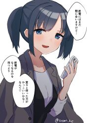  1girl black_dress black_hair cellphone commentary_request dress grey_jacket highres jacket jacket_on_shoulders kantai_collection long_hair official_alternate_costume phone shirasumato shirt simple_background solo souryuu_(kancolle) souryuu_(kure)_(kancolle) translation_request twintails upper_body white_background white_shirt 