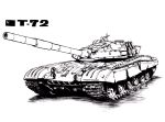  caterpillar_tracks ground_vehicle military military_vehicle motor_vehicle nib_pen_(medium) no_humans original sabaku_chitai soviet_flag t-72 tank traditional_media white_background 