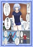  1girl 2boys absurdres ahoge bed black_hair black_shirt blue_border blue_eyes blue_pants blue_shorts blush border breasts collarbone commentary_request denim dual_wielding fate/grand_order fate_(series) flat_screen_tv fujimaru_ritsuka_(male) grey_background hair_between_eyes highres holding holding_sword holding_weapon iyuki_chi jeanne_d&#039;arc_(alter)_(fate) jeanne_d&#039;arc_(fate)_(all) jeans kirito large_breasts multiple_boys pants red_shirt shirt short_hair shorts silver_hair speech_bubble sword sword_art_online t-shirt television translation_request weapon yellow_eyes 