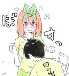  ...? 1boy 1girl bangs black_hair blue_eyes blush clothes_writing collarbone commentary_request eyebrows_behind_hair go-toubun_no_hanayome green_ribbon green_skirt hair_between_eyes hair_ribbon kujou_karasuma nakano_yotsuba nose_blush open_mouth orange_hair pleated_skirt ribbon shirt short_sleeves signature simple_background skirt sweat translation_request uesugi_fuutarou white_background yellow_shirt 