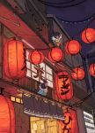  beak bird chatot cindy_(pigeoncindy_) closed_eyes closed_mouth clouds commentary gen_4_pokemon highres lantern looking_down night no_humans outdoors pokemon pokemon_(creature) restaurant sky standing vending_machine 