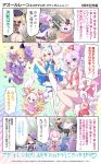  4girls alternate_costume animal_ears ayanami_(azur_lane) azur_lane blush breasts commentary_request crown eyebrows_visible_through_hair hat highres hori_(hori_no_su) javelin_(azur_lane) laffey_(azur_lane) long_hair magical_girl manjuu_(azur_lane) meowfficer_(azur_lane) multiple_girls official_art ponytail purple_hair rabbit_ears red_eyes smile translation_request twintails wand witch_hat z23_(azur_lane) 