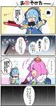  2girls :d ^_^ blue_hair closed_eyes commentary_request frying_pan hat highres himemori_luna hololive hoshimachi_suisei multiple_girls open_mouth pekeko_(pepekekeko) pink_hair project_winter side_ponytail smile snowing translation_request virtual_youtuber 