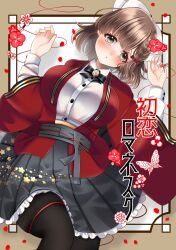  1girl asahi_(kancolle) black_hakama black_pantyhose black_skirt braid brown_hair coat collared_shirt commentary_request dress_shirt grey_eyes hair_ribbon hakama hakama_skirt highres japanese_clothes kantai_collection looking_at_viewer lying mole mole_under_mouth pantyhose poyo_teitoku red_coat ribbon shirt short_hair side_braid single_braid skirt solo translation_request white_ribbon white_shirt 