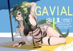  1girl :d absurdres alternate_hairstyle antenna_hair arknights arm_up armpits bangs bare_shoulders breasts character_name chinese_commentary commentary_request eyebrows_visible_through_hair gavial_(arknights) green_hair hair_between_eyes highres large_breasts long_hair long_sleeves looking_at_viewer off_shoulder open_clothes open_mouth open_shirt ponytail smile solo stomach tail thighs tuzik10 under_boob visor_cap yellow_eyes 