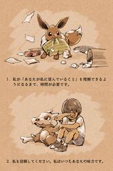  1boy bandaid bone brown_hair commentary_request cubone cushion eevee fur gen_1_pokemon highres matsuri_(matsuike) mouth_hold paper pokemon shirt shoes short_hair short_sleeves shorts skull socks t-shirt the_ten_commandments_of_dog_ownership tissue tissue_box translation_request trash_can white_legwear white_shirt 