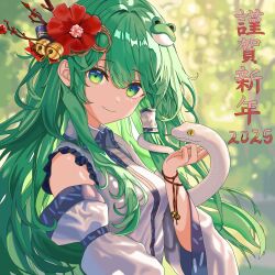  1girl 2025 absurdres bare_shoulders bell bracelet breasts closed_mouth collared_shirt commentary_request dappled_sunlight detached_sleeves dot_nose double-parted_bangs flower frilled_shirt frills frog_hair_ornament green_eyes green_hair hair_bell hair_flower hair_intakes hair_ornament hair_tubes happy_new_year highres jewelry jingle_bell kochiya_sanae liefeng_dm long_hair long_sleeves looking_at_viewer medium_breasts new_year outdoors patterned_clothing petting shirt sidelocks single_hair_tube sleeve_ribbon sleeveless sleeveless_shirt slit_pupils smile snake snake_hair_ornament solo sunlight tassel touhou upper_body very_long_hair wide_sleeves wing_collar yellow_eyes 