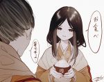  1boy 1girl bangs black_hair blush bowl brown_hair brown_kimono commentary_request divine_child_of_rejuvenation food grey_background grey_hair highres holding holding_bowl holding_food japanese_clothes kimono long_hair long_sleeves looking_at_another multicolored_hair open_mouth parted_bangs rice sekiro sekiro:_shadows_die_twice short_hair sidelocks signature smile speech_bubble striped translation_request two-tone_hair upper_body very_short_hair wide_sleeves yasai_(getsu) 