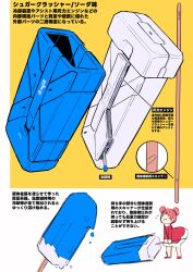  >_< 1girl :i double_bun dress food food-themed_weapon hair_bun heavy highres iwako_(eiken3kyuboy) original pink_hair popsicle red_dress solo standing translation_request two-tone_background weapon weapon_focus white_background yellow_background 