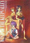  3girls alcohol artbook artist_name ayanami_rei barefoot beer can cover cover_page denim denim_shorts dress feet hairpods hand_on_hip hands highres holding holding_can katsuragi_misato long_legs multiple_girls neon_genesis_evangelion okazaki_takeshi panties pantyshot scan shirt_tucked_in short_shorts short_sleeves shorts sitting sleeves_rolled_up socks souryuu_asuka_langley standing underwear upskirt yebisu yellow_dress 