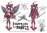  1girl adapted_costume ahoge aircraft airplane autobot black_hair blue_eyes character_sheet expressionless fighter_jet highres holding holding_weapon japanese_clothes jet kamizono_(spookyhouse) katana mecha_musume military military_vehicle multicolored multicolored_wings sitting sword transformers weapon white_background windblade wings 