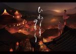  2girls anna_(drw01) architecture barefoot cityscape east_asian_architecture lantern long_hair multiple_girls original paper_lantern ponytail rooftop scenery standing twilight water 