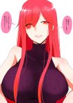  1girl bangs bare_shoulders black_shirt blush breasts fate/grand_order fate_(series) hair_over_one_eye han_(jackpot) koha-ace large_breasts long_hair looking_at_viewer oda_nobunaga_(fate)_(all) oda_nobunaga_(maou_avenger)_(fate) red_eyes redhead ribbed_shirt shirt simple_background sleeveless sleeveless_turtleneck smile speech_bubble translation_request turtleneck very_long_hair white_background 