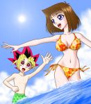  lowres mazaki_anzu mutou_yugi mutou_yuugi nanda_akira side-tie_bikini sky swimsuit water yu-gi-oh! yuu-gi-ou yuu-gi-ou_duel_monsters 