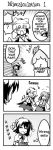  comic inubashiri_momiji kochiya_sanae monochrome shameimaru_aya touhou translated 