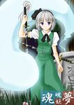  konpaku_youmu konpaku_youmu_(ghost) myon nigou_(aozoragarou) sword touhou weapon 