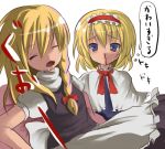  bad_id blonde_hair blood blue_eyes braid closed_eyes kirisame_marisa long_hair lowres nosebleed saliva short_hair side_braid sleeping tetsuo touhou translated 