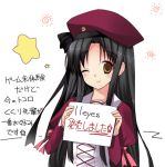  hat ikawa_waki sign tachibana_kukuri translation_request waki wink winking 