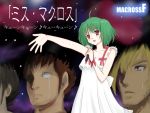  choujikuu_yousai_macross dress green_hair ichijou_hikaru kakizaki_hayao macross macross:_do_you_remember_love? macross_frontier microphone niwatori_kokezou oldschool parody ranka_lee roy_focker science_fiction sideburns space star tears translation_request 