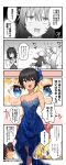  4girls alternate_hairstyle andou_(girls_und_panzer) black_eyes black_hair blonde_hair blue_dress blue_eyes blush dress eyebrows_visible_through_hair faceless faceless_female girls_und_panzer highres looking_at_another medium_hair messy_hair multiple_girls open_mouth oshida_(girls_und_panzer) partially_colored short_hair smile speech_bubble tan tan3charge thought_bubble translation_request 