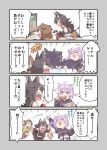  &gt;_&lt; 3girls absurdres animal_ears black_hair bone cat_ears chicken_(food) commentary_request dog_ears eating food highres hololive inugami_korone long_hair masafumi_127 midriff multiple_girls nekomata_okayu octopus ookami_mio playing_games short_hair television translation_request virtual_youtuber wolf_ears 