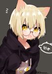  1girl :o animal_ears animal_print black_hoodie blonde_hair cat_ears cat_hoodie_girl_(tsubaki_tsubara) cat_print eyebrows_visible_through_hair fang glasses grey_background open_mouth original round_eyewear short_hair skin_fang slit_pupils tsubaki_tsubaru yellow_eyes 