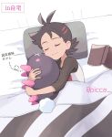  1boy antenna_hair blush_stickers book closed_mouth commentary_request deep_skin eyelashes gen_7_pokemon goh_(pokemon) head_on_pillow highres hug lying mei_(maysroom) on_side pokemon pokemon_(anime) pokemon_swsh_(anime) pyukumuku sleeping sleeves_past_elbows smile translation_request under_covers 