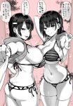  2girls :d arm_behind_head armpits ass bangs bikini blush bracelet breast_press commentary_request covered_nipples eyebrows_visible_through_hair fang hair_ornament hairclip highres jewelry kojima_saya looking_at_viewer monochrome multiple_girls navel open_mouth original short_hair siblings sleeveless smile swimsuit symmetrical_docking symmetry thigh-highs translation_request twins 