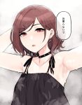  1girl armpits black_choker black_dress brown_hair choker dress earrings eyebrows_visible_through_hair hair_ornament hairclip halterneck hands_up highres higuchi_madoka idolmaster idolmaster_shiny_colors jewelry looking_at_viewer medium_hair mole mole_under_eye parted_lips red_eyes solo spiked_choker spikes steaming_body sunaba_suzume sweat translated upper_body wet 
