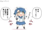  1girl bandaid bandaid_on_face black_legwear blue_hair blue_neckwear blue_ribbon blue_sailor_collar blue_skirt brown_eyes chibi commentary_request fang fukae_(kantai_collection) full_body gloves goma_(yoku_yatta_hou_jane) gradient_hair hat kantai_collection kneehighs multicolored_hair neckerchief open_mouth pleated_skirt ribbon sailor_collar sailor_hat school_uniform serafuku short_hair short_sleeves side_ponytail sidelocks simple_background single_arm_warmer skin_fang skirt solo standing torn_clothes training_wheels translation_request twitter_username white_background white_gloves white_headwear 