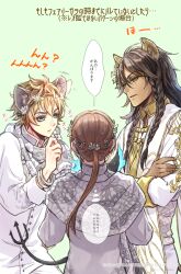  1girl 2boys animal_ears blonde_hair blue_eyes braid brown_hair creature crossed_arms crowdance dark-skinned_male dark_skin ear_wiggle english_commentary english_text from_behind green_background green_eyes grim_(twisted_wonderland) highres holding holding_creature hyena_boy hyena_ears leona_kingscholar lion_boy lion_ears long_hair looking_at_another multiple_boys ponytail robe ruggie_bucchi short_hair simple_background stole translation_request twin_braids twisted_wonderland upper_body white_robe yuu_(twisted_wonderland) 