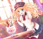  1girl :d arms_up bangs blonde_hair blue_eyes blue_skirt blueberry bowl breasts chocolate_syrup excited eyebrows_visible_through_hair food fruit hat highres ice_cream kotatsu_(kotatu04) lantern long_hair looking_at_viewer medium_breasts monika_weisswind open_mouth peaked_cap pleated_skirt princess_connect! princess_connect!_re:dive red_legwear school_uniform shirt skirt smile solo spoon standing strawberry sunlight thigh-highs twintails wafer_stick window 