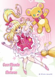  1girl amraam120c asahina_mirai blonde_hair boots bow broom character_name cure_miracle full_body gloves hair_bow hat high_ponytail holding holding_broom knee_boots long_hair looking_at_another magical_girl mahou_girls_precure! mini_hat mofurun_(mahou_girls_precure!) pink_skirt pleated_skirt ponytail precure puffy_short_sleeves puffy_sleeves shirt short_sleeves skirt stuffed_animal stuffed_toy teddy_bear underbust violet_eyes white_boots white_gloves white_shirt white_skirt witch_hat 