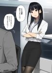  1boy 1girl bangs black_eyes black_hair black_legwear breasts commentary crossed_arms flying_sweatdrops highres long_hair name_tag office_lady open_mouth original pencil_skirt printer skirt translated yomu_(sgt_epper) 