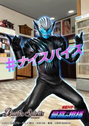  1boy battle_spirits black_bodysuit blue_eyes bodysuit compound_eyes cowboy_shot demon_boy hair_slicked_back indoors kamen_rider kamen_rider_revice kuchibiru_keisuke official_art short_hair solo tokusatsu vice_(kamen_rider_revice) white_hair 