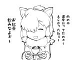  1girl animal_ears breasts character_request kemono_friends monochrome open_mouth short_hair simple_background smile solo tea ueyama_michirou white_background 