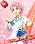  blue_eyes character_name idolmaster idolmaster_side-m kabuto_daigo lantern pink_hair shirt short_hair smile 