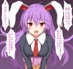  1girl animal_ears breasts commentary_request eyebrows_visible_through_hair gradient gradient_background guard_vent_jun hair_between_eyes hands_on_own_knees highres large_breasts leaning_forward light_blush long_hair looking_at_viewer microskirt necktie open_mouth purple_background purple_hair purple_skirt rabbit_ears red_eyes red_neckwear reisen_udongein_inaba shirt skirt solo standing suit_jacket touhou translation_request very_long_hair white_shirt 