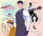  1boy berserk black_hair butler chest collage contemporary cowboy_shot crossdressinging cup detective dragonslayer_(sword) drinking_glass facial_scar fighting_stance food guts_(berserk) maid male_focus multiple_views muscle nose_scar one_eye_closed prosthesis prosthetic_arm scar shoes short_hair thigh-highs thighs toned toned_male translation_request tray twitter_username white_eyes zonzgong 