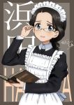  1girl alternate_costume apron bespectacled black_eyes black_hair book bukkuri character_name dated enmaided girls_und_panzer glasses hamada_(girls_und_panzer) highres maid maid_apron maid_headdress ponytail signature simple_background solo 