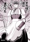  1boy alternate_costume apron berserk black_hair chest contemporary covered_abs crossdressinging facial_scar feet_out_of_frame greyscale guts_(berserk) maid maid_apron maid_dress maid_headdress male_focus monochrome muscle nose_scar prosthesis prosthetic_arm scar short_hair toned toned_male translation_request tray twitter_username zonzgong 