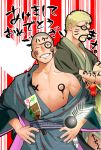  2boys bald bare_chest blonde_hair brown_eyes chest connie_springer crossed_arms hands_on_hips happy_new_year itto_(mentaiko) japanese_clothes kimono male_focus multiple_boys muscle new_year nipples open_clothes open_kimono paint paint_on_body pout reiner_braun shingeki_no_kyojin short_hair smile translation_request 