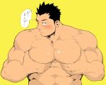  1boy abs absurdres bara bare_chest black_eyes black_hair chest cropped_torso grabbing highres male_focus muscle naop_(anything) nipples original pectoral_grab self_fondle short_hair sketch solo speech_bubble translation_request upper_body yellow_background 