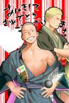  2boys bald bare_chest blonde_hair brown_eyes chest connie_springer crossed_arms grin hands_on_hips happy_new_year itto_(mentaiko) japanese_clothes kimono male_focus multiple_boys muscle new_year nipples open_clothes open_kimono pout reiner_braun shingeki_no_kyojin short_hair smile translation_request upper_body 