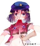  1girl bangs blue_headwear blush breasts cabbie_hat colored_inner_hair commentary_request disembodied_limb flower hair_between_eyes hat jiangshi looking_at_viewer medium_breasts miyako_yoshika multicolored_hair navel no_bra ofuda outstretched_arms purple_flower purple_hair red_shirt shinjitsu_no_kuchi shirt shirt_in_mouth shirt_lift shoujo_kitou-chuu solo star_(symbol) stethoscope touhou translation_request under_boob upper_body violet_eyes white_background 