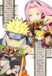  absurdres blonde_hair brother_and_sister fangs gaara_(naruto) green_eyes haku_(naruto) haruno_sakura highres holding looking_at_viewer mask momochi_zabuza naruto naruto_(series) ninja official_art pink_hair siblings temari_(naruto) uzumaki_naruto 