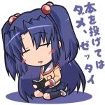  chibi clannad hair_bobbles hair_ornament ichinose_kotomi kajun lowres translated translation_request two_side_up 