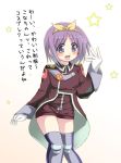  fukuhara_kaori gloves hiiragi_tsukasa lam_hoa lam_hoa_(cosplay) lucky_star macross macross_frontier military military_uniform ram_hoa ram_hoa_(cosplay) seiyuu_connection seiyuu_joke six_alchemy tekehiro thigh-highs thighhighs translated translation_request uniform 