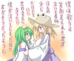  blonde_hair blue_eyes detached_sleeves green_hair hat kochiya_sanae long_hair moriya_suwako short_hair tears touhou translated 