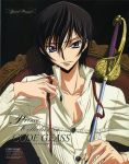  highres lelouch_lamperouge male scan shirt sword weapon 